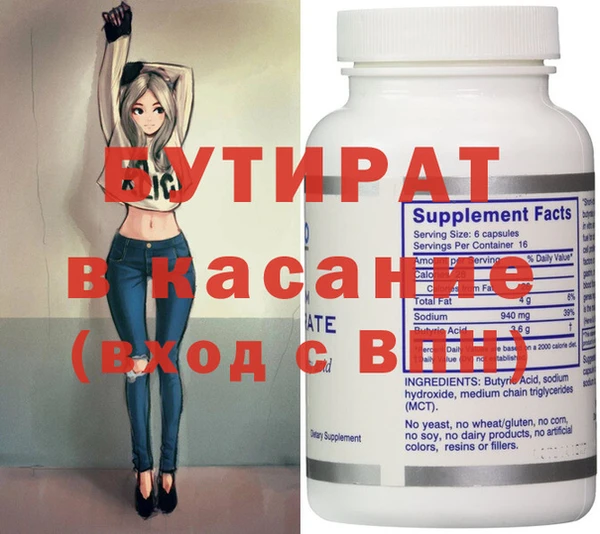 MDMA Premium VHQ Верхний Тагил