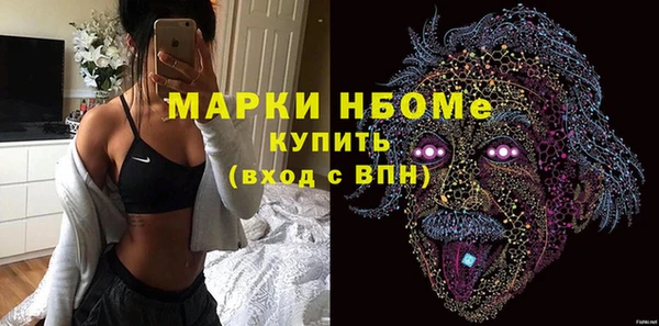 каннабис Верея